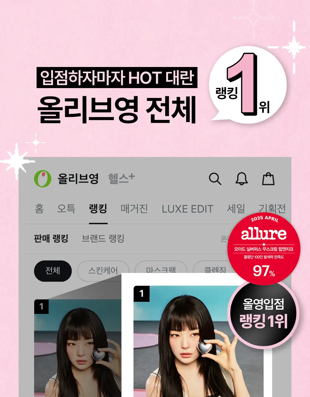 [슬기PICK] 오아드 실버퍼스 무스크림 립앤치크 15colors 상세페이지 3